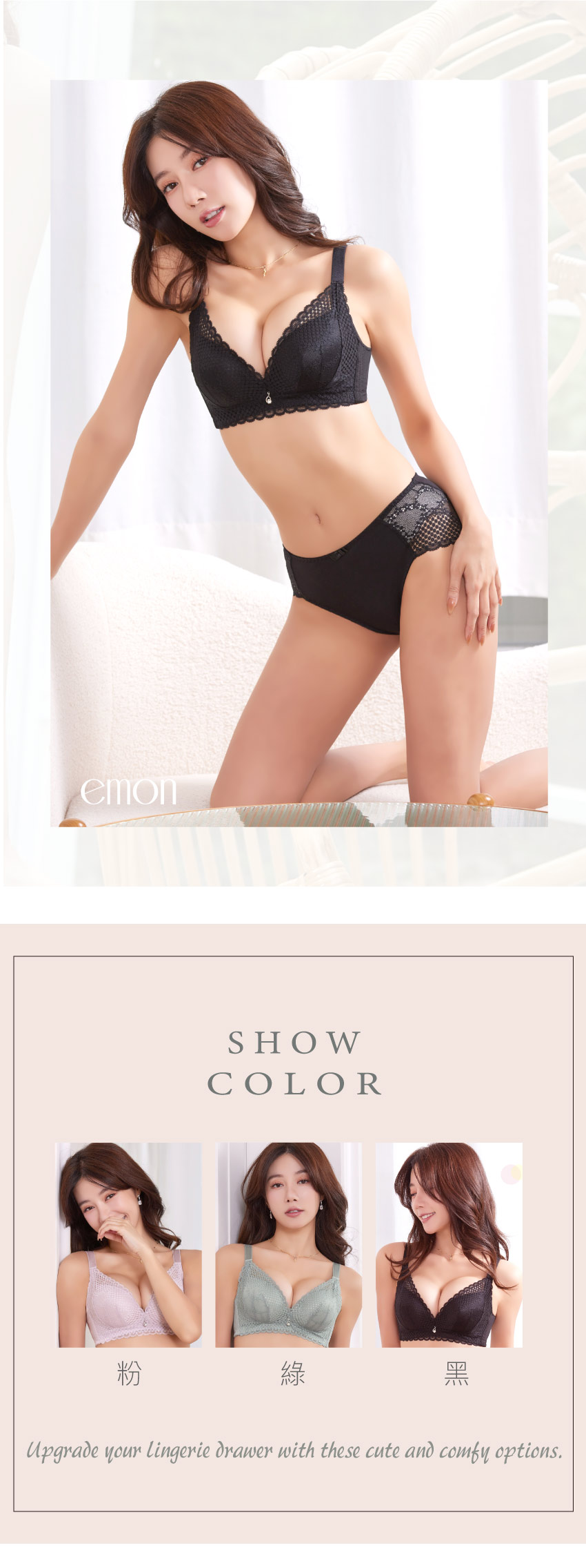 亞當之手 4公分厚杯 超爆乳無鋼圈系列內衣(黑)ABC