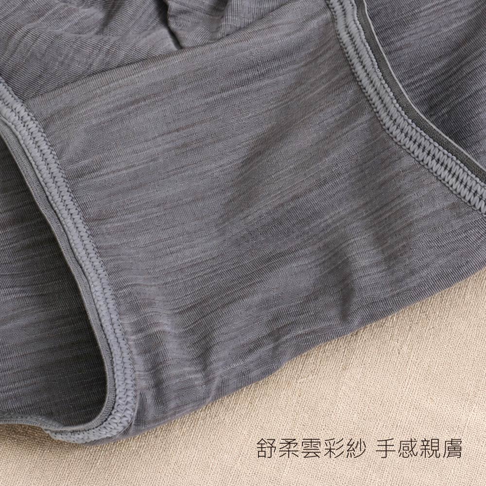 雲彩紗 舒柔男三角褲(灰)