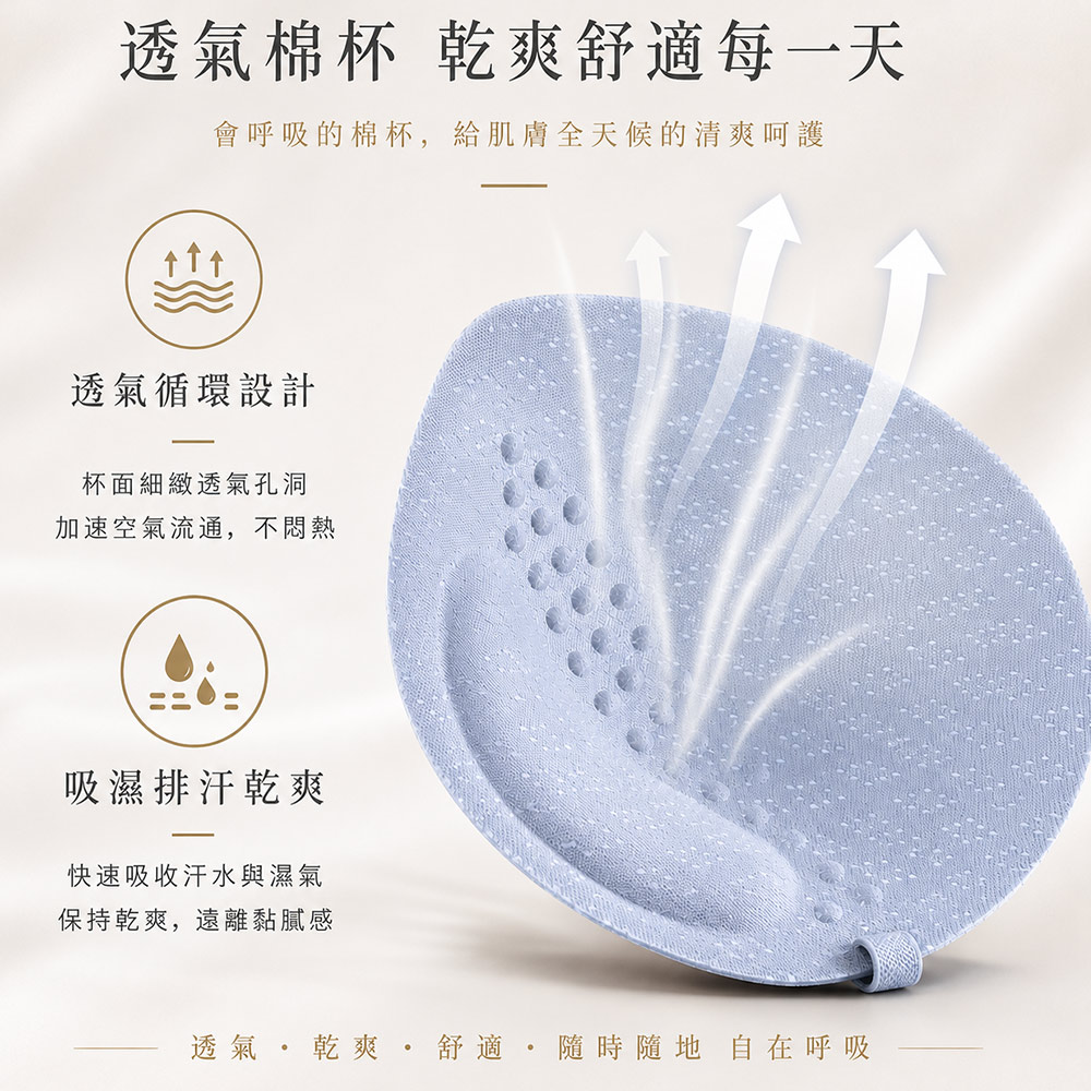 24H睡眠 一片式 無鋼圈無痕 冰絲背心式內衣(藕粉色)