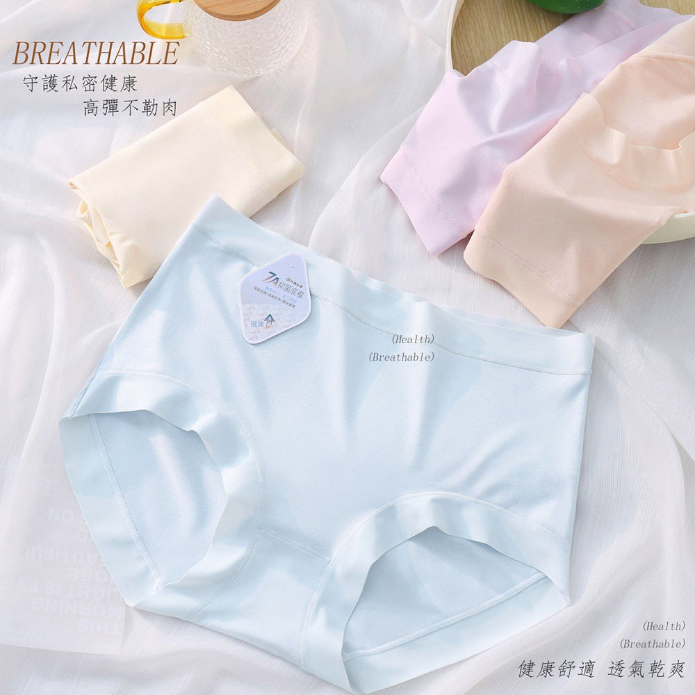 高腰 莫代爾 抑菌素面無痕貼身褲 (隨機色) 3件組 加大碼