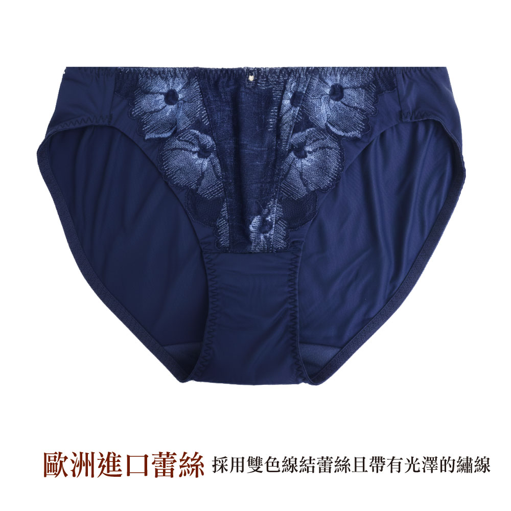 魔羽 奈米涼感 三角褲(暮光藍)