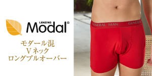 MODAL 莫代爾纖維 舒適男性平口內褲(紅)