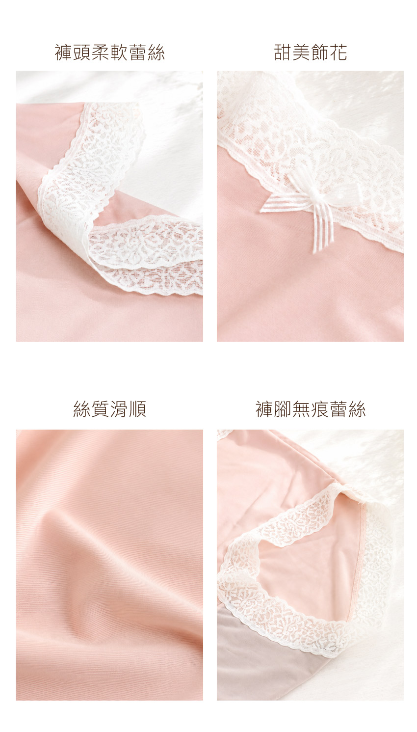 輕柔盛夏 石墨烯低腰無痕素面蕾絲平口褲(黑色)