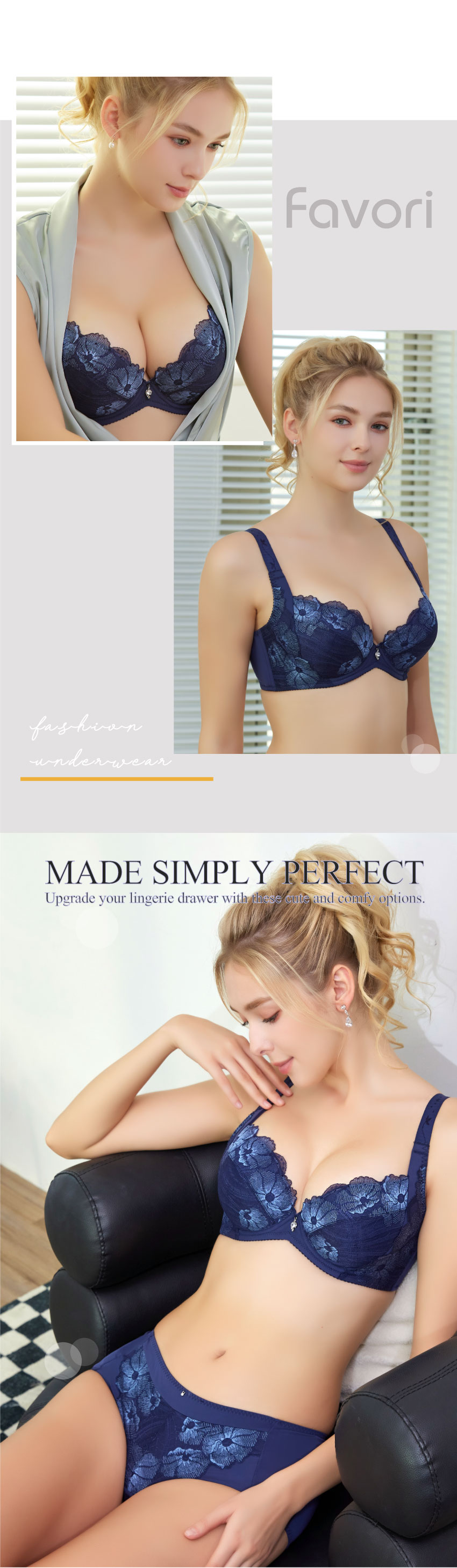 魔羽 奈米涼感 機能內衣BCDE罩杯(暮光藍)