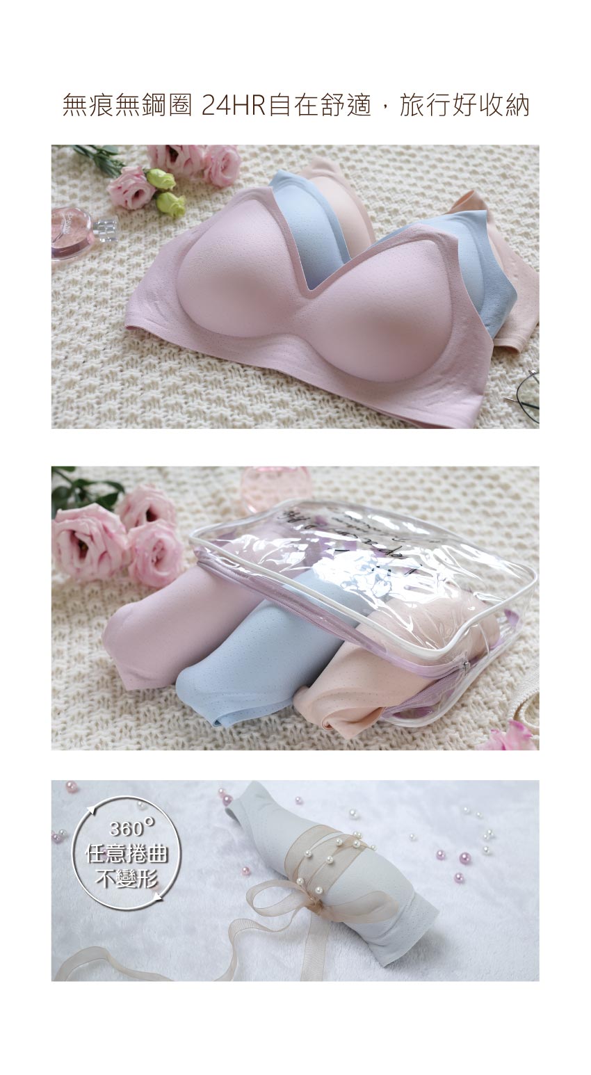 高通透呼吸洞洞 無鋼圈果凍無痕胸衣(黑)