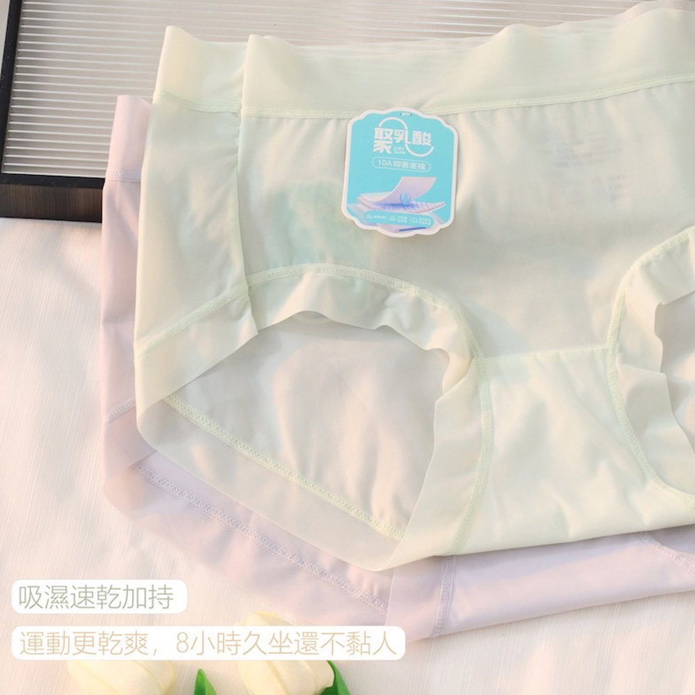 聚乳酸 冰絲無痕裸感貼身褲 (隨機色) 3件組
