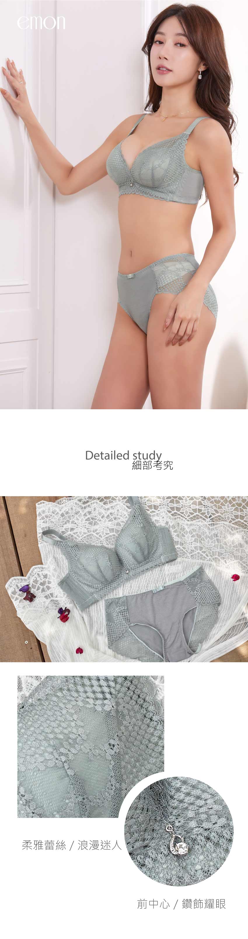 亞當之手 4公分厚杯 超爆乳無鋼圈系列內衣(綠)ABC