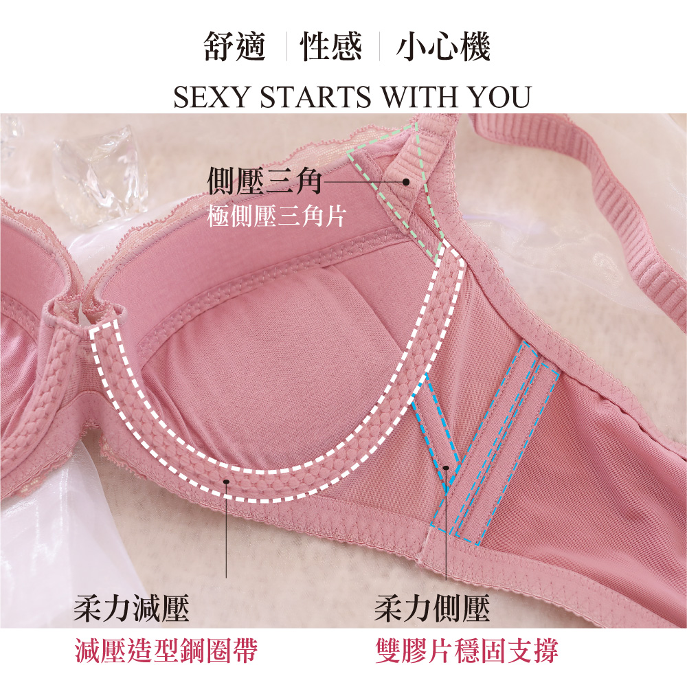 美藝 奈米涼感 機能內衣BCDE罩杯(珍珠粉)