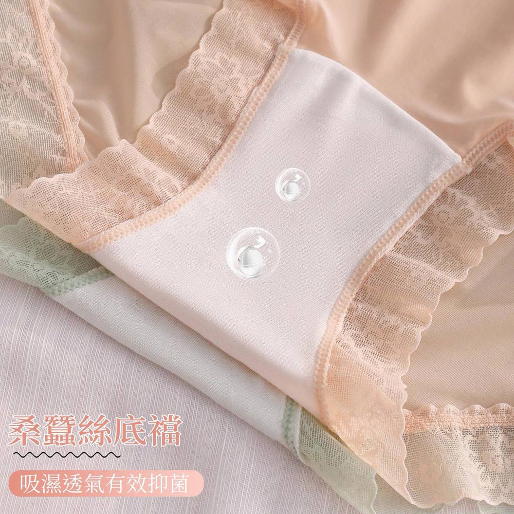 桑蠶絲 低腰 絲滑面膜貼身褲 3件組(隨機色)有分尺寸