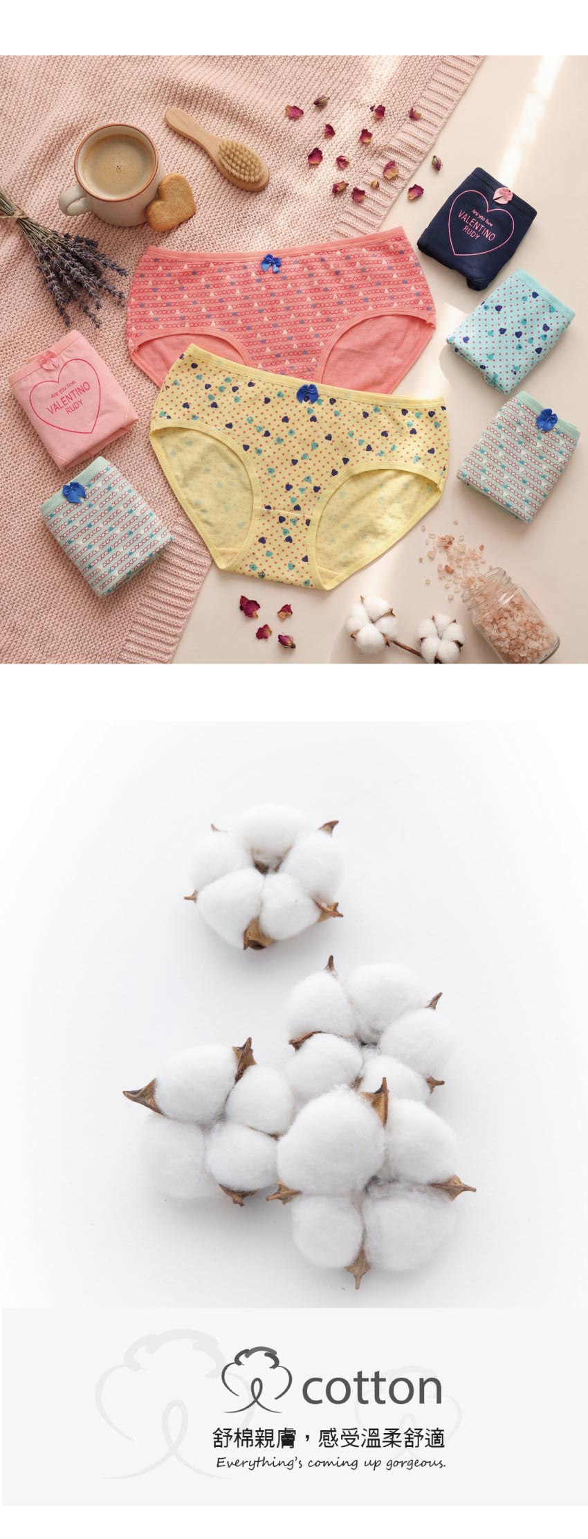 甜美愛心棉質三角褲 3件組(隨機色)