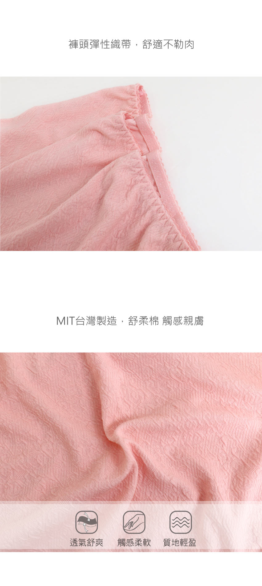 MIT台灣製 舒柔泡泡 素面 高腰貼身褲 (隨機色) 加大款