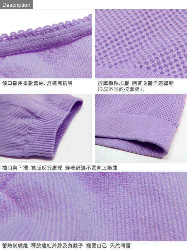 《台灣製》蓄熱炭超薄暖感衛生衣(米黃)