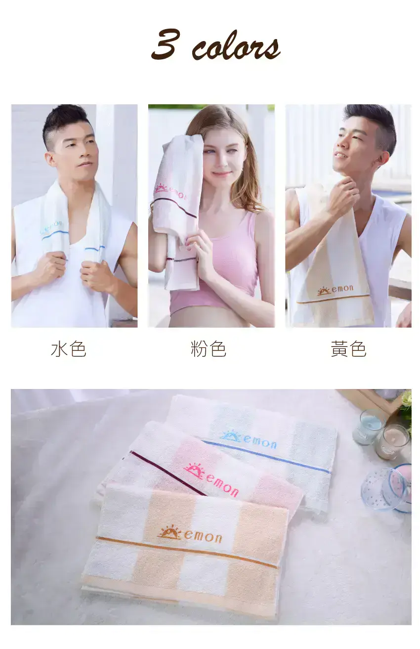MIT台灣製造 100%純棉彩條毛巾(水+粉)2件組