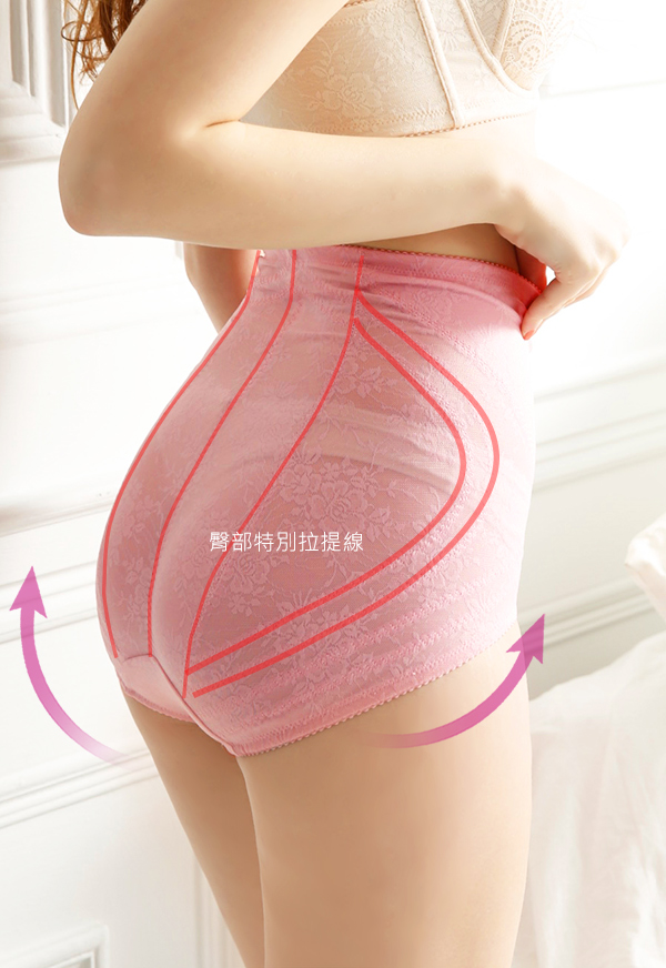 560丹 修S曲線緹花魅力塑褲(粉)