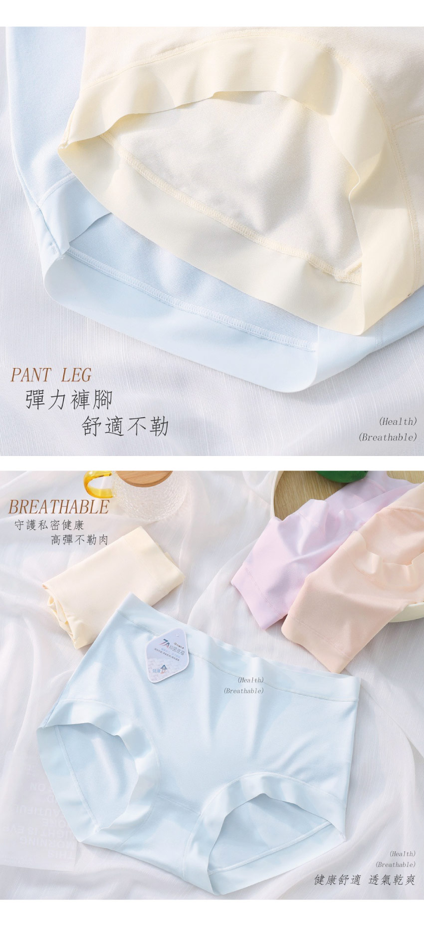 高腰 莫代爾 抑菌素面無痕貼身褲 (隨機色) 3件組 加大碼