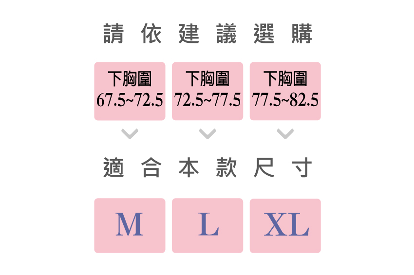 輕語初綻 莫代爾 無痕裸感 背心式少女內衣(粉)