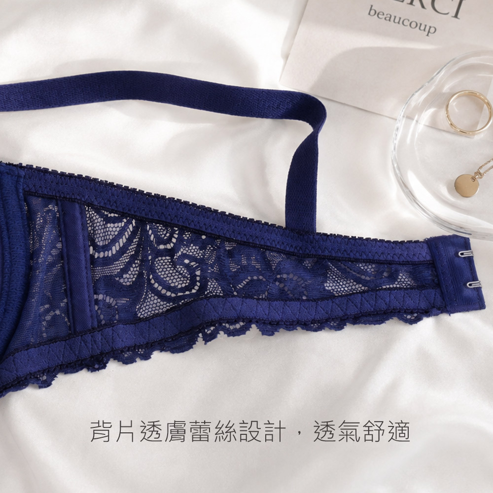 《軟鋼圈》法系女神花雕蕾絲內衣(紫藍色)32-34A