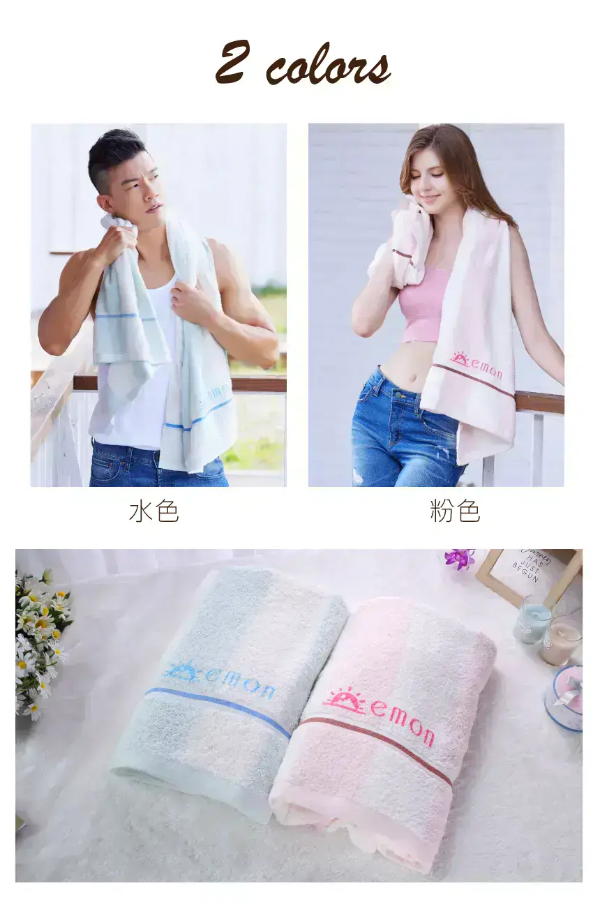 MIT台灣製造 100%純棉彩條大浴巾(水色)