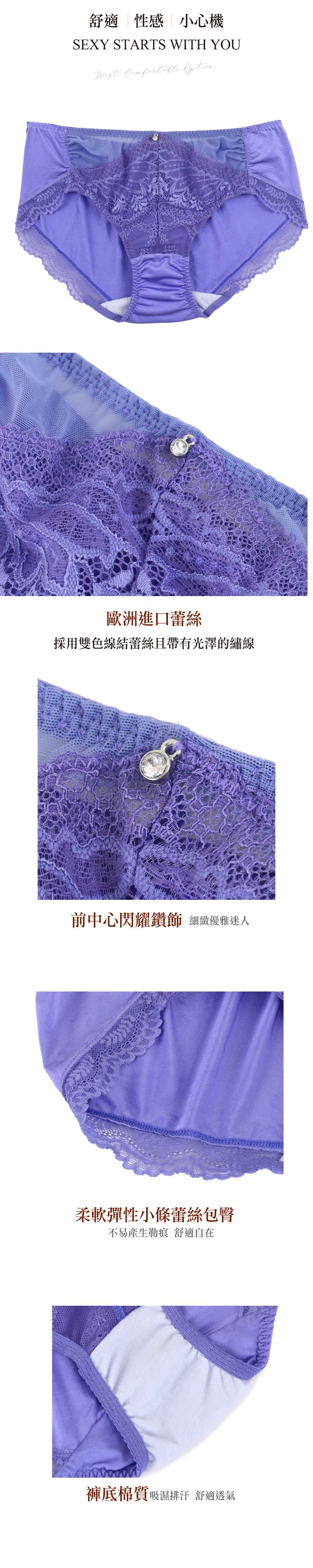 【預購】4D雙層旋轉減壓．平口褲(月光紫)