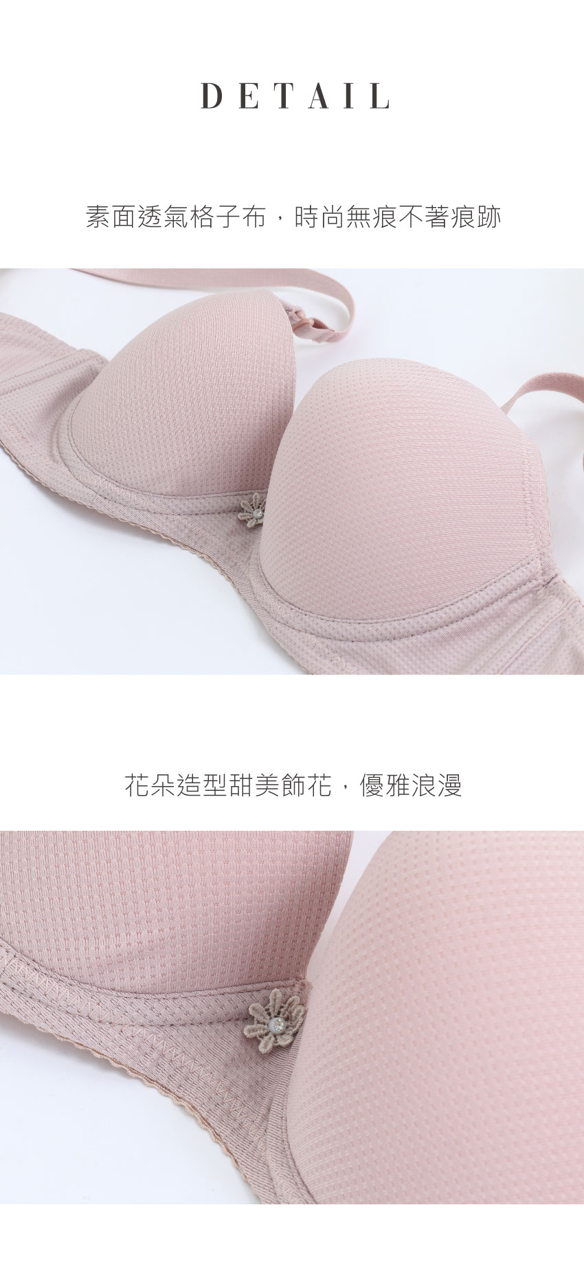 MIT台灣製 極簡 素面格紋 透氣 低脊心內衣(黑)BC罩杯