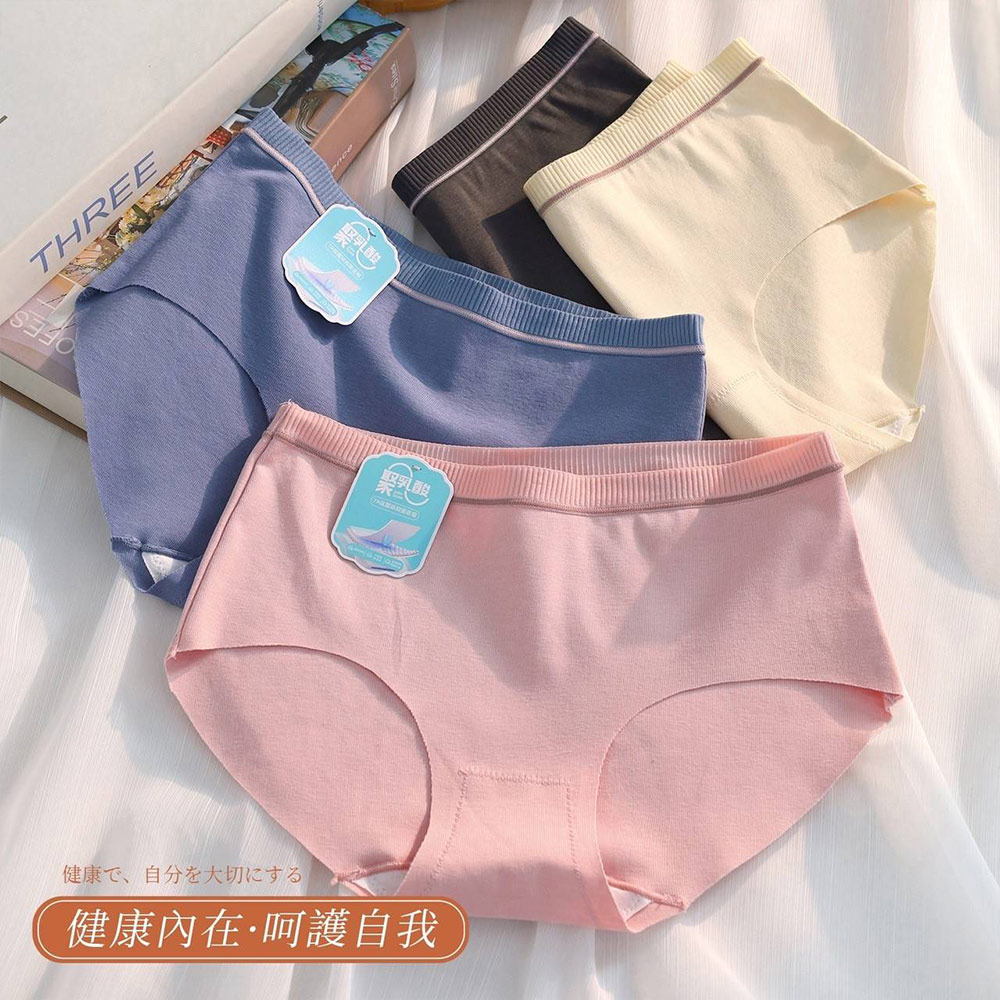 低腰 聚乳酸 蠶絲無痕棉質三角褲 3件組(隨機色)