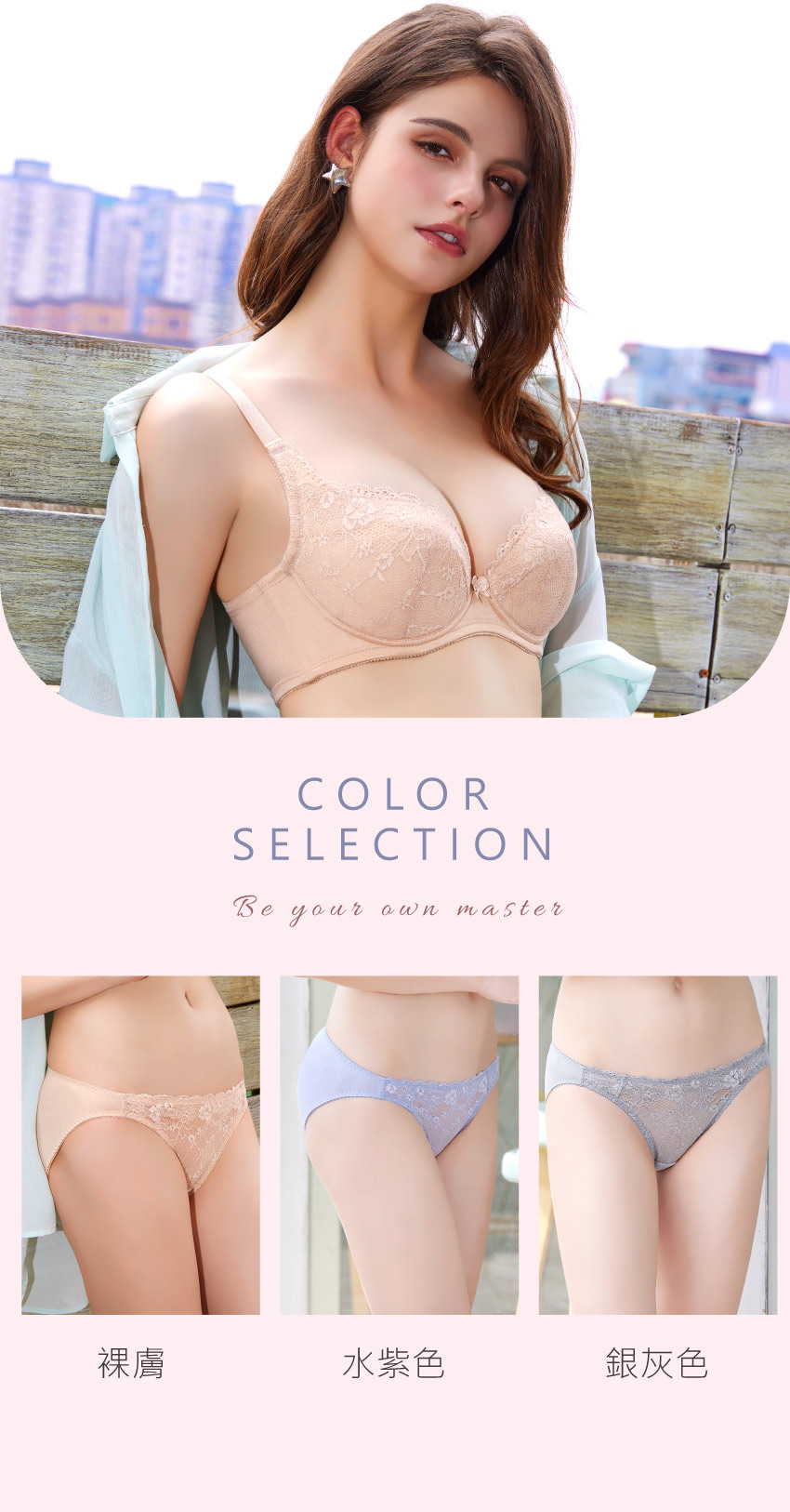 祕密花園．綻放 低腰三角褲(裸膚)