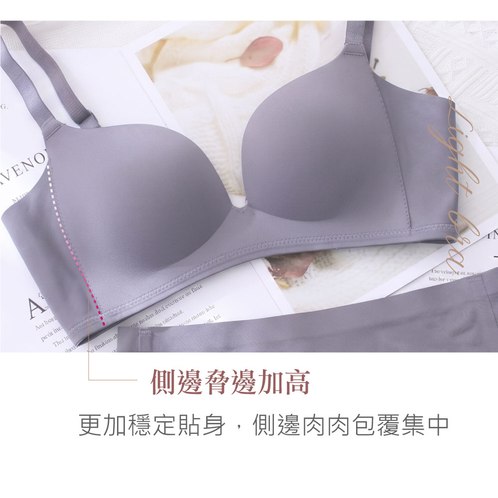 輕時尚 無鋼圈無痕低脊心內衣(灰藍色)