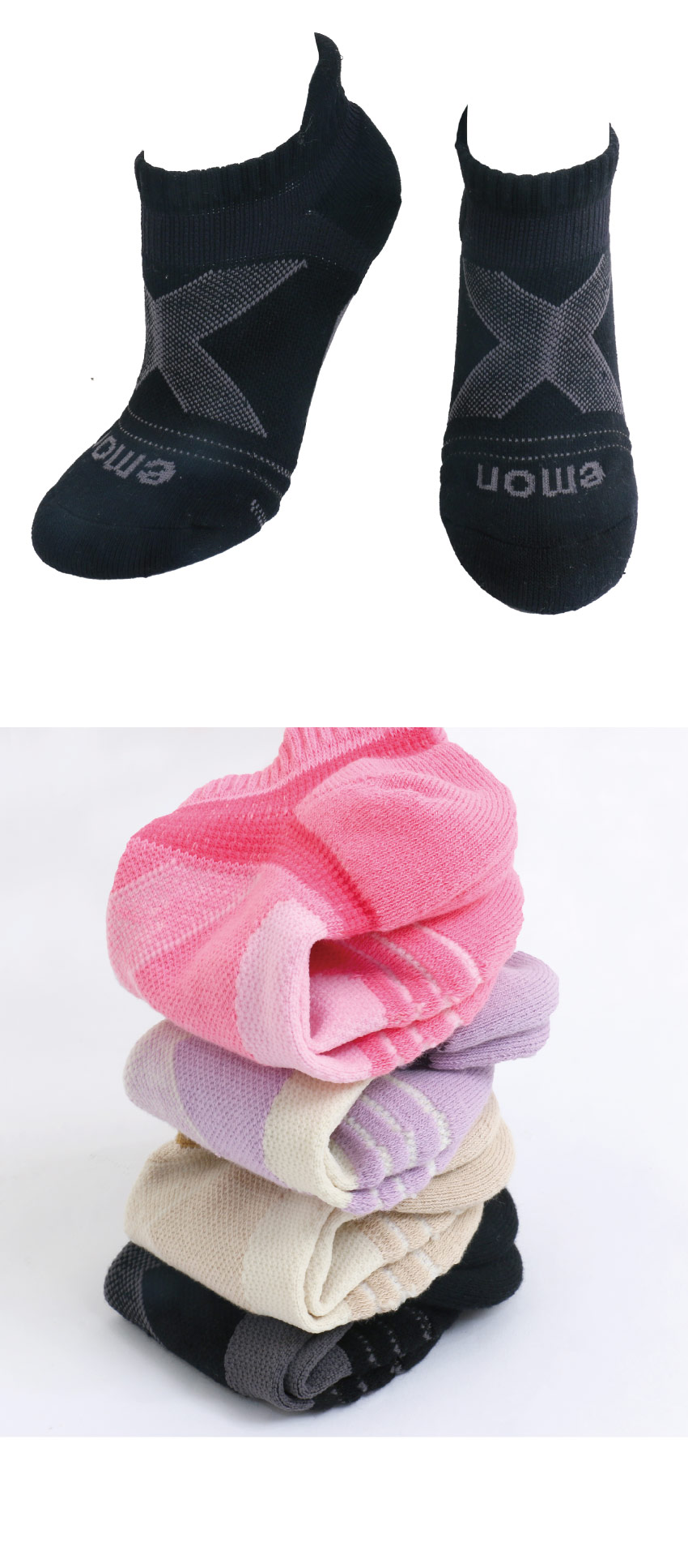 全方位護足 足弓加強 輕機能氣墊襪(黑)