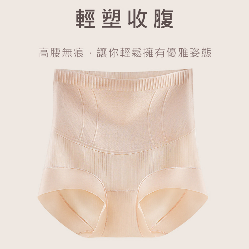 輕塑無痕 蠶絲高腰平口修飾褲(黑)