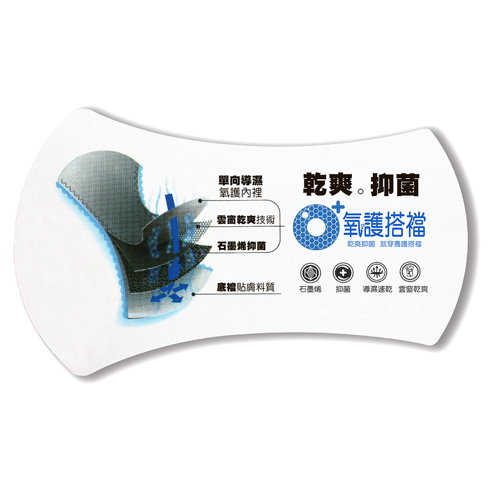 石墨烯  素面舒柔 中低腰貼身三角褲 (隨機色)