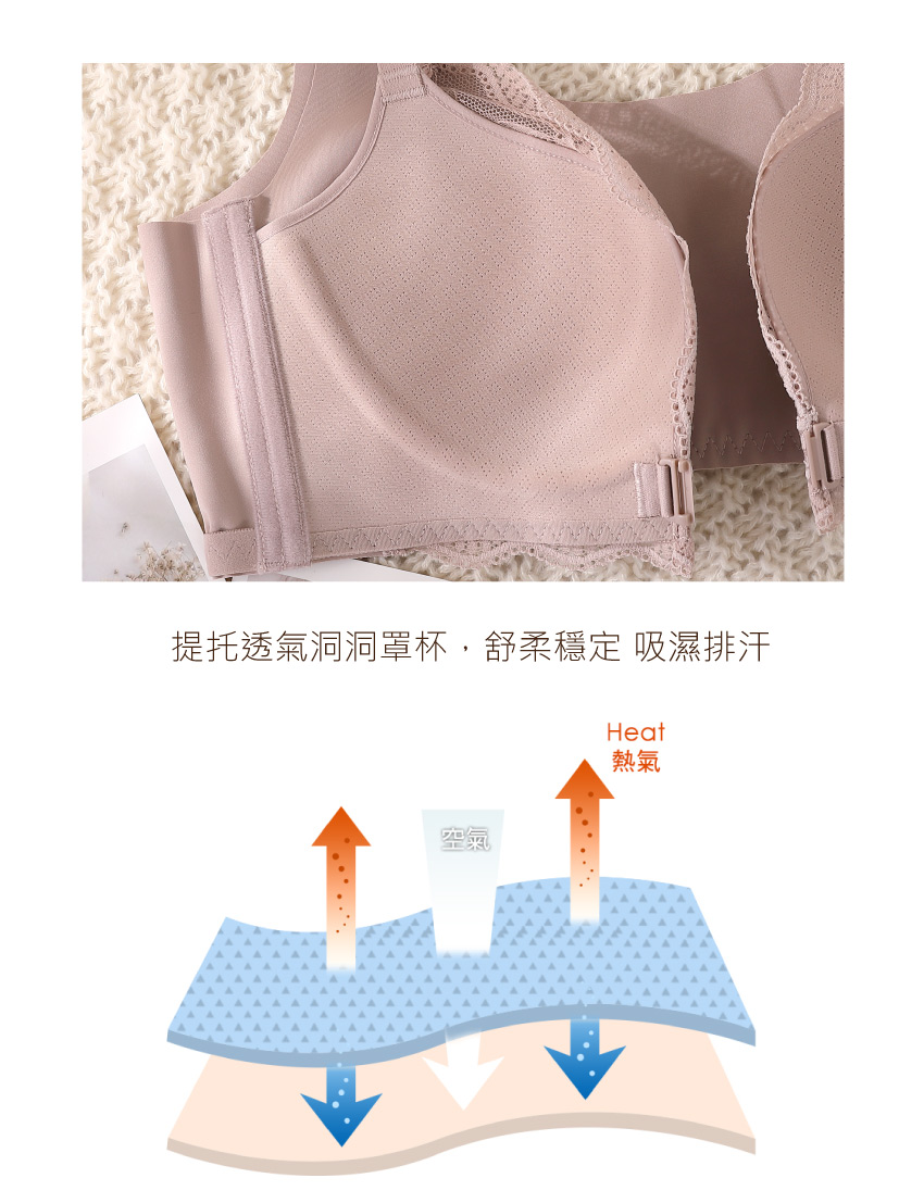 花甜禮夏 前扣無痕無鋼圈舒柔內衣(芋紫色)36-44