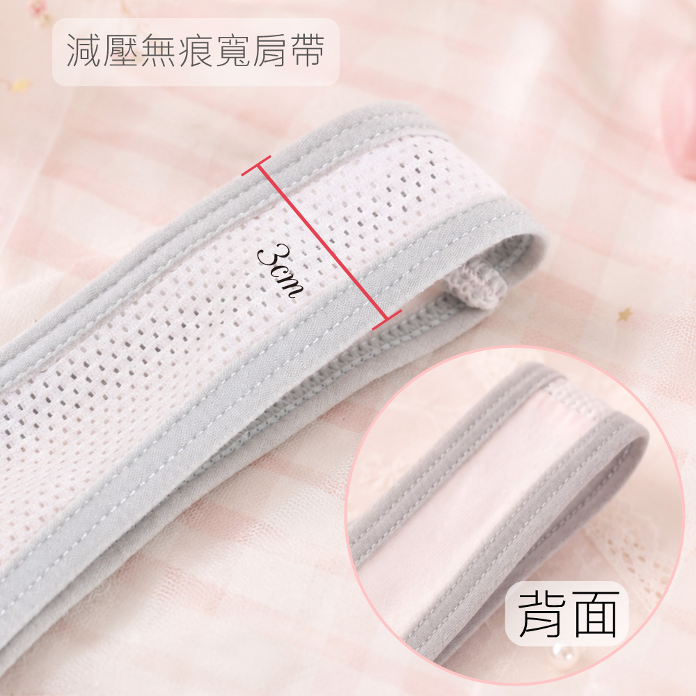 輕氧柔透 純棉 背心式少女內衣(香檳)