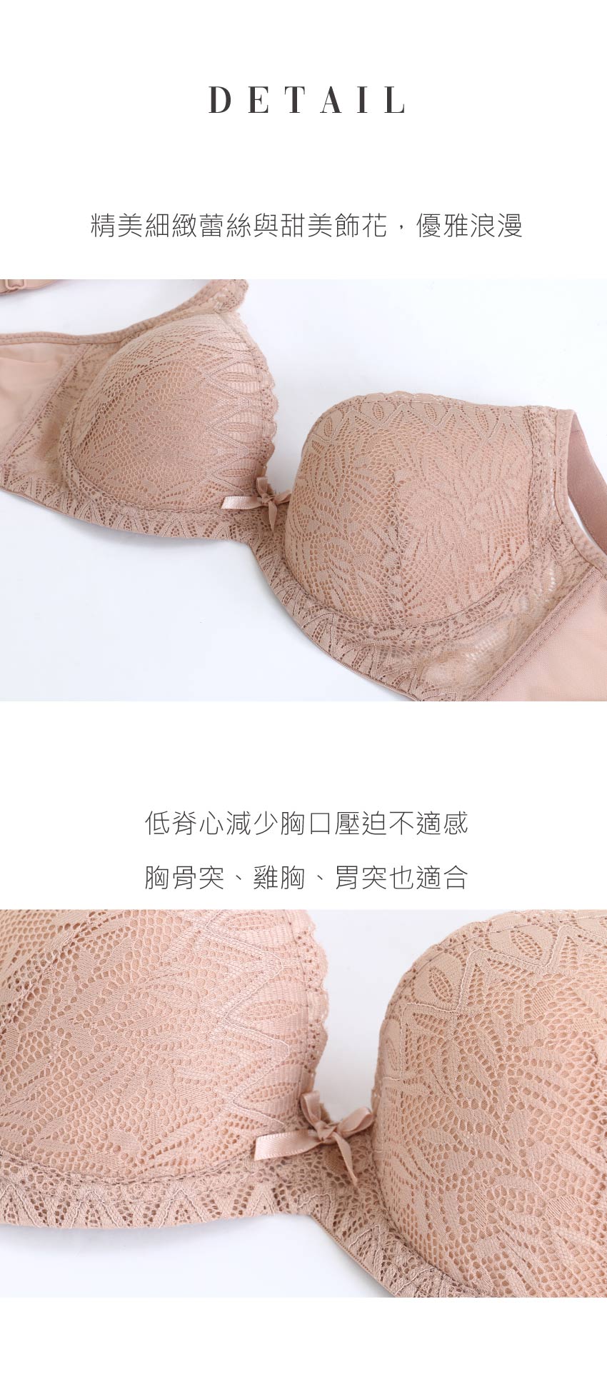 花漾 軟鋼圈 深V低脊心包覆機能型內衣C罩杯(粉)