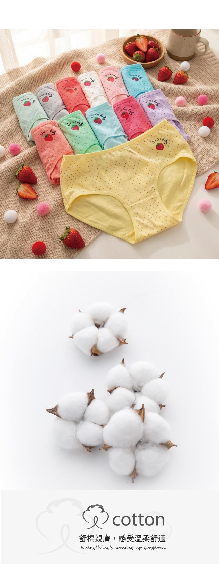 草莓點點棉質三角褲 3件組(隨機色)