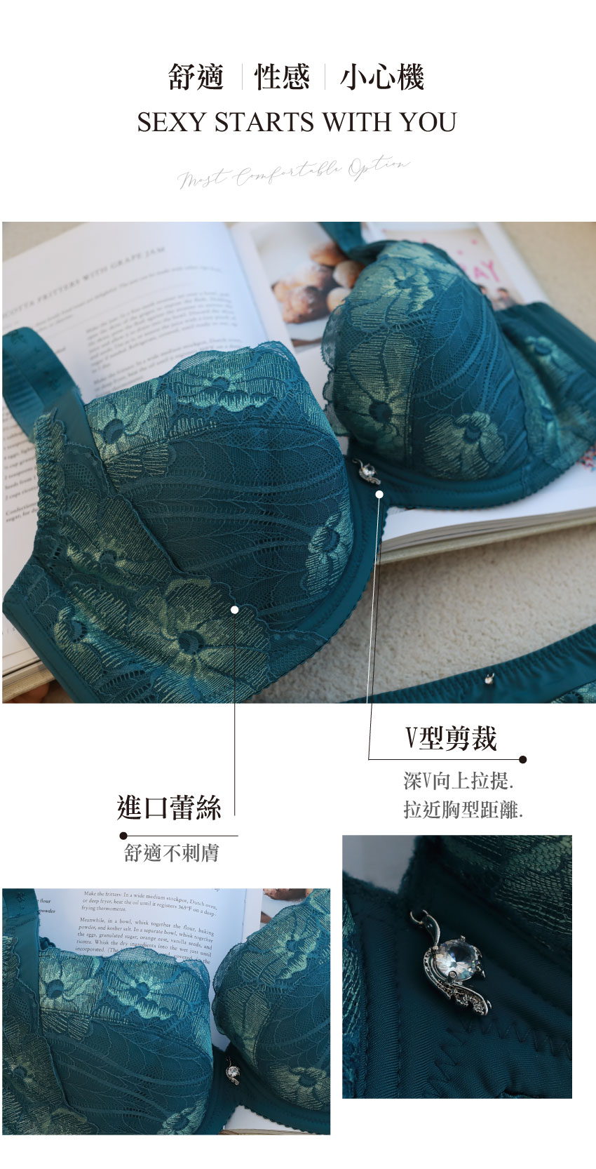 魔羽 奈米涼感 機能內衣BCDE罩杯(裸光膚)