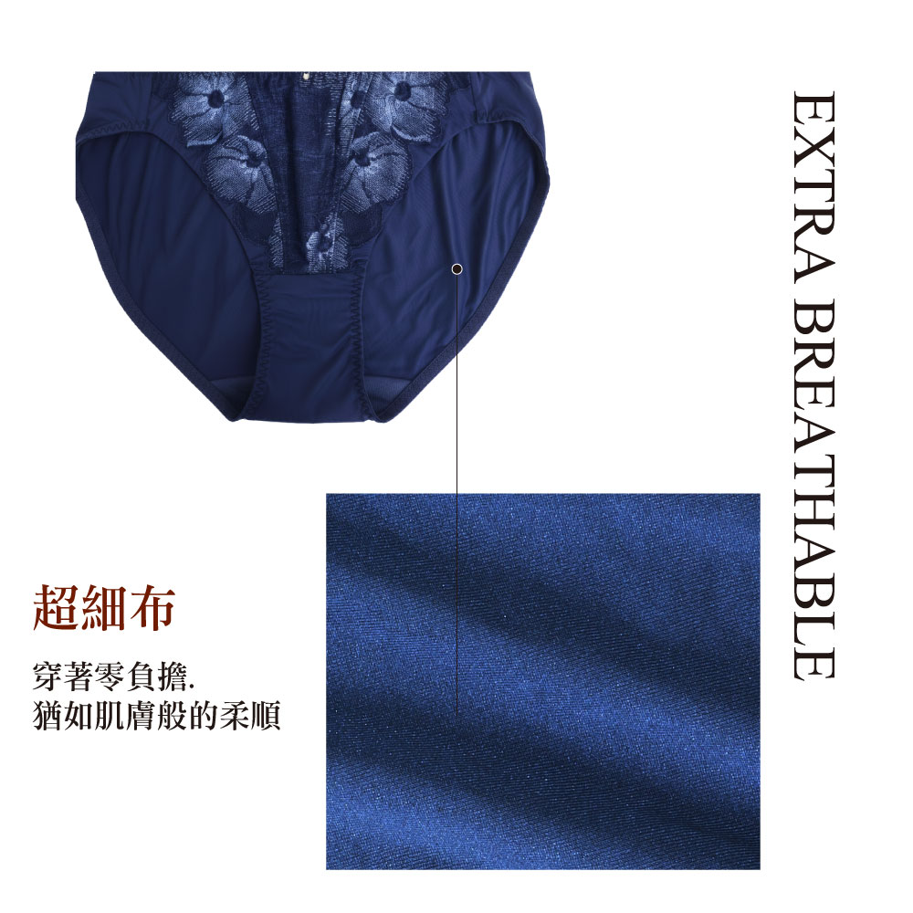 魔羽 奈米涼感 三角褲(花瓣粉)