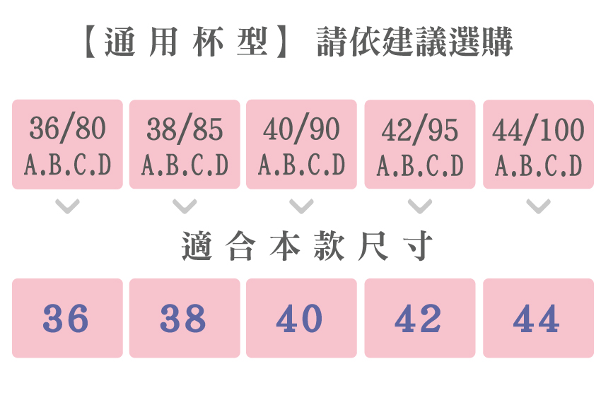 花甜禮夏 前扣無痕無鋼圈舒柔內衣(蜜裸色)36-44