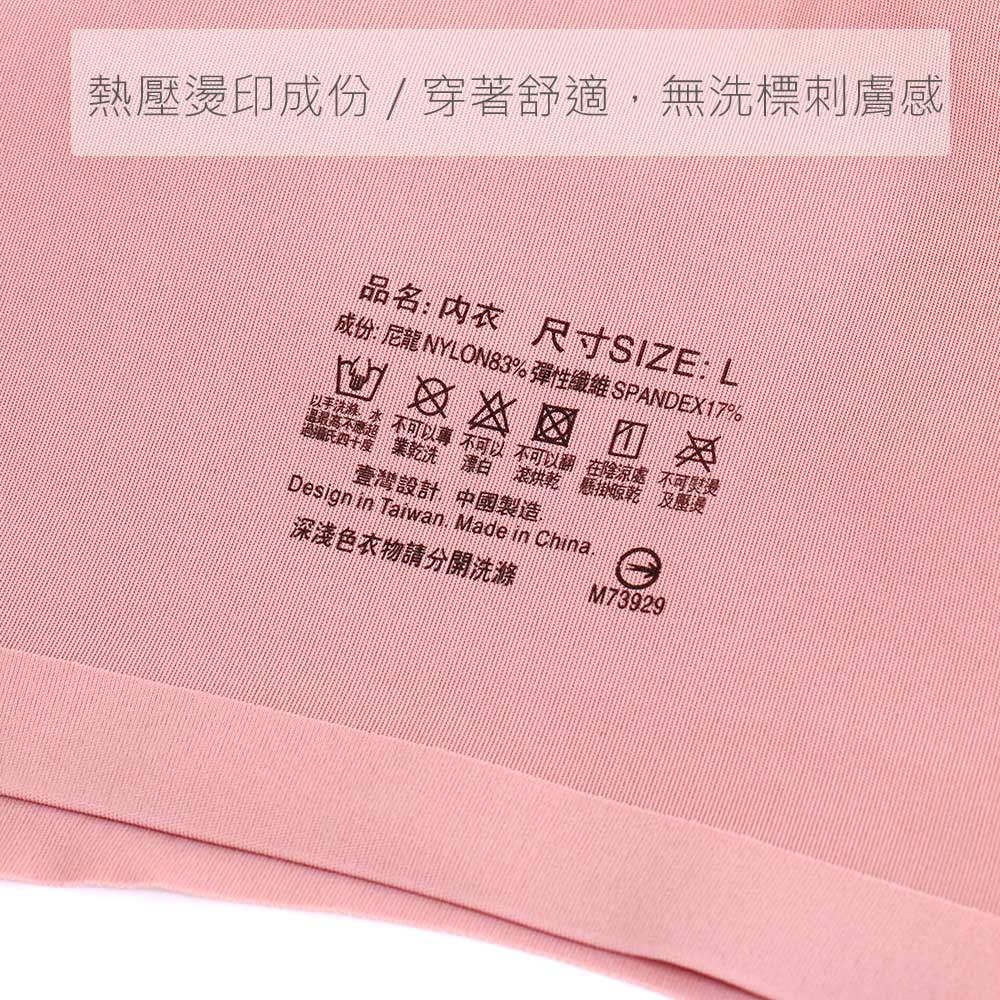 24H睡眠 一片式 無鋼圈舒適無痕胸衣(可可色)