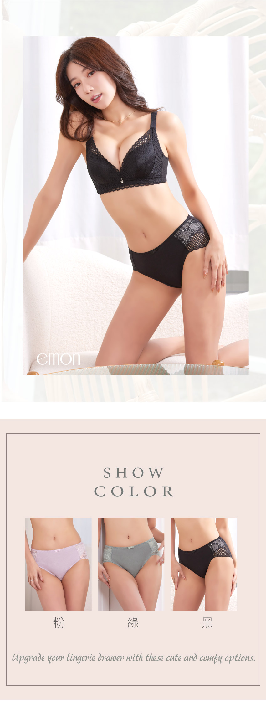 亞當之手 無鋼圈系列三角褲(黑)