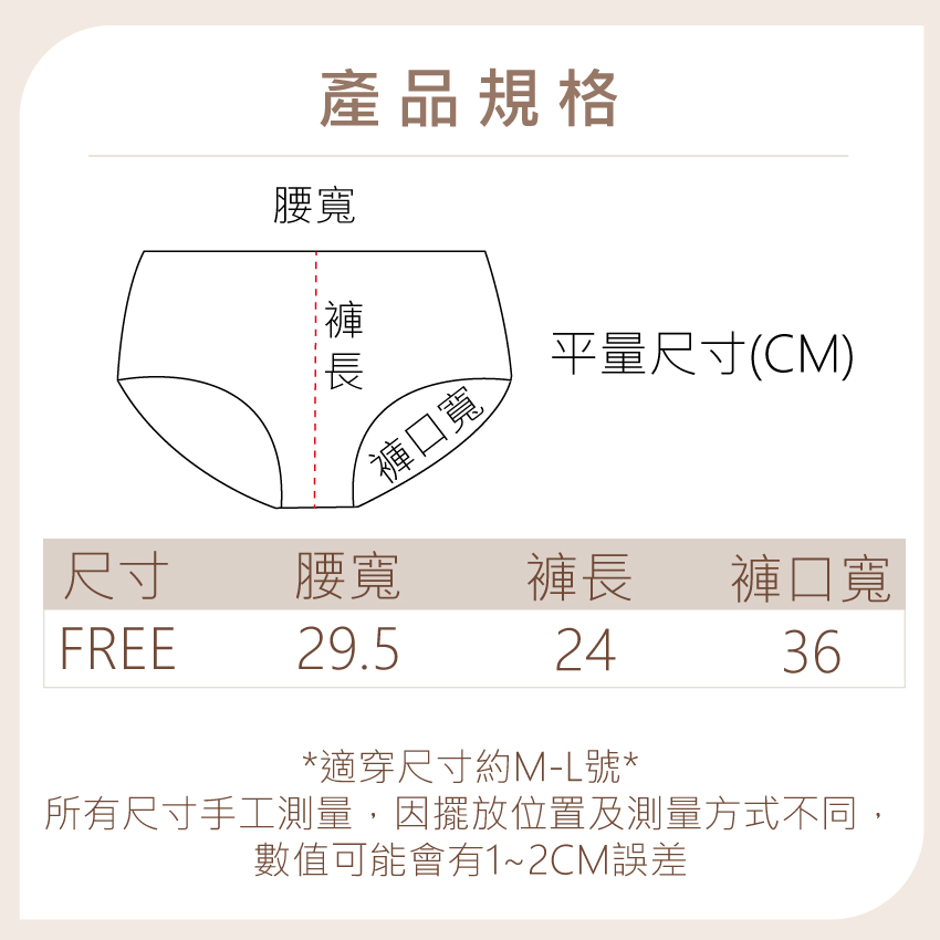低腰 臘腸狗 冰氧絲 蠶絲 輕薄三角褲(隨機色)