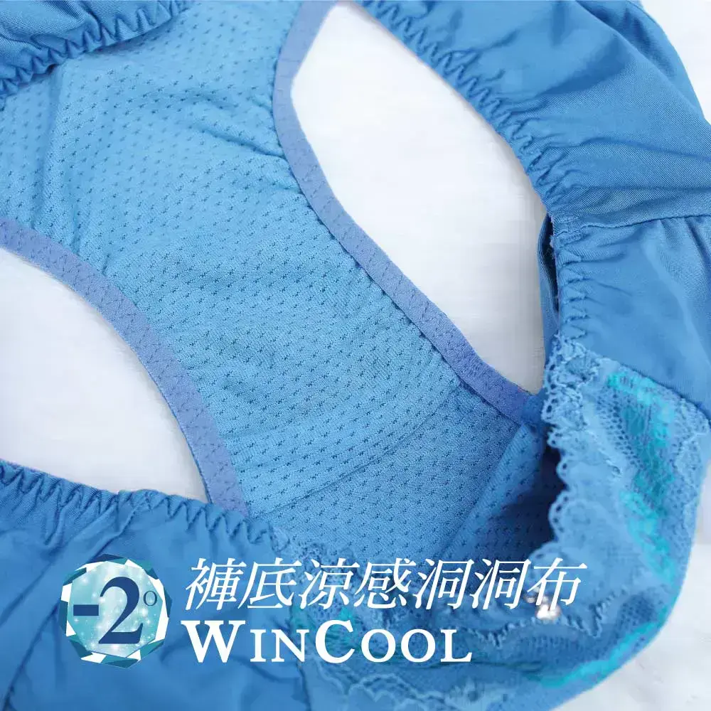 冰絲涼感天使棉機能降溫平口褲(深濛藍)