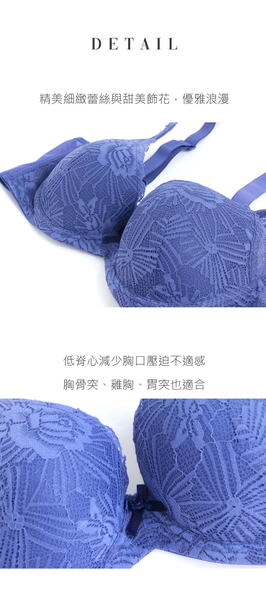 花綻 軟鋼圈 深V低脊心包覆機能型內衣D罩杯(芋紫色)