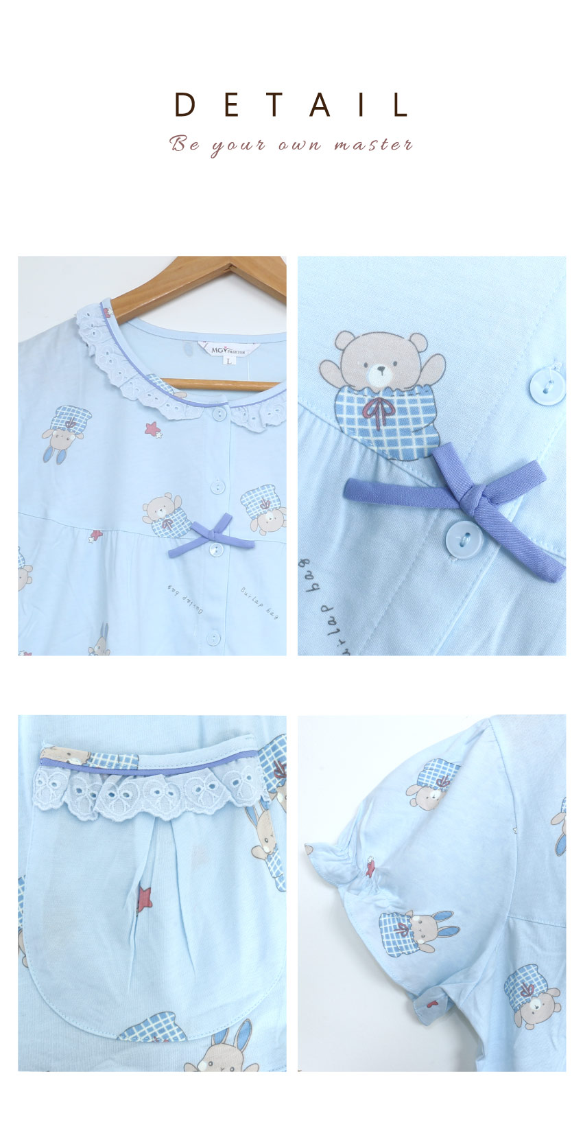 睡萌聚落 柔軟舒眠棉質 睡衣睡褲成套組(藍色)