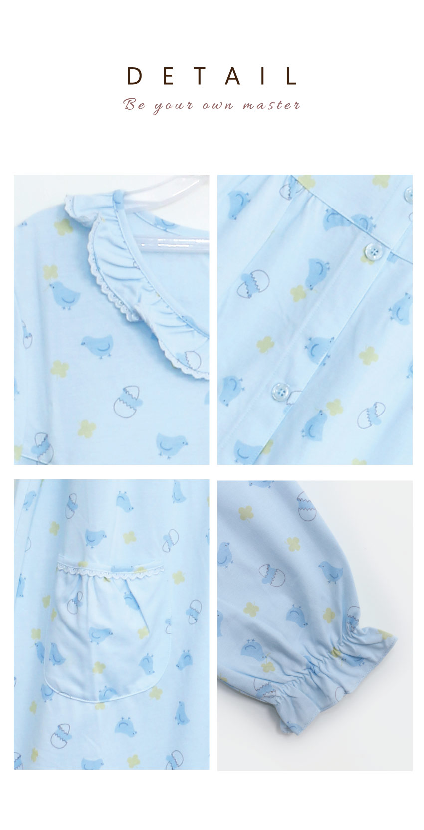 萌感小雞 柔軟舒眠棉質 連身裙睡衣(藍色)