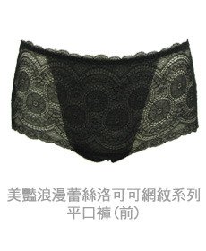 奢華洛可可蕾絲平口褲(黑色)