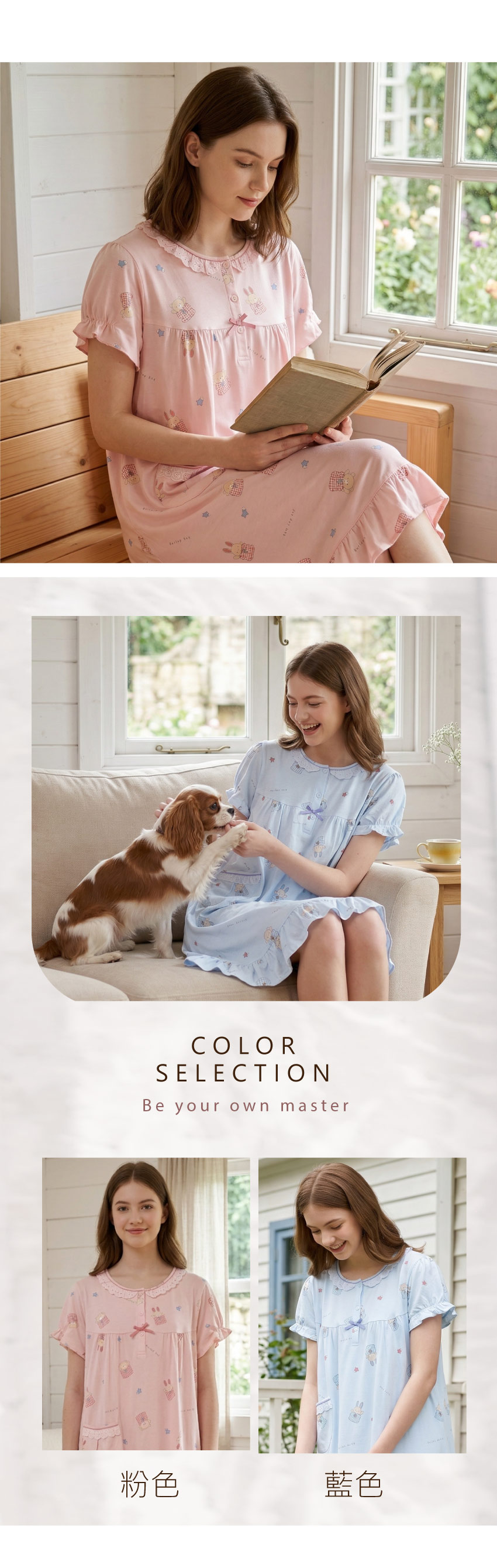 睡萌聚落 柔軟舒眠棉質 連身裙睡衣(粉)