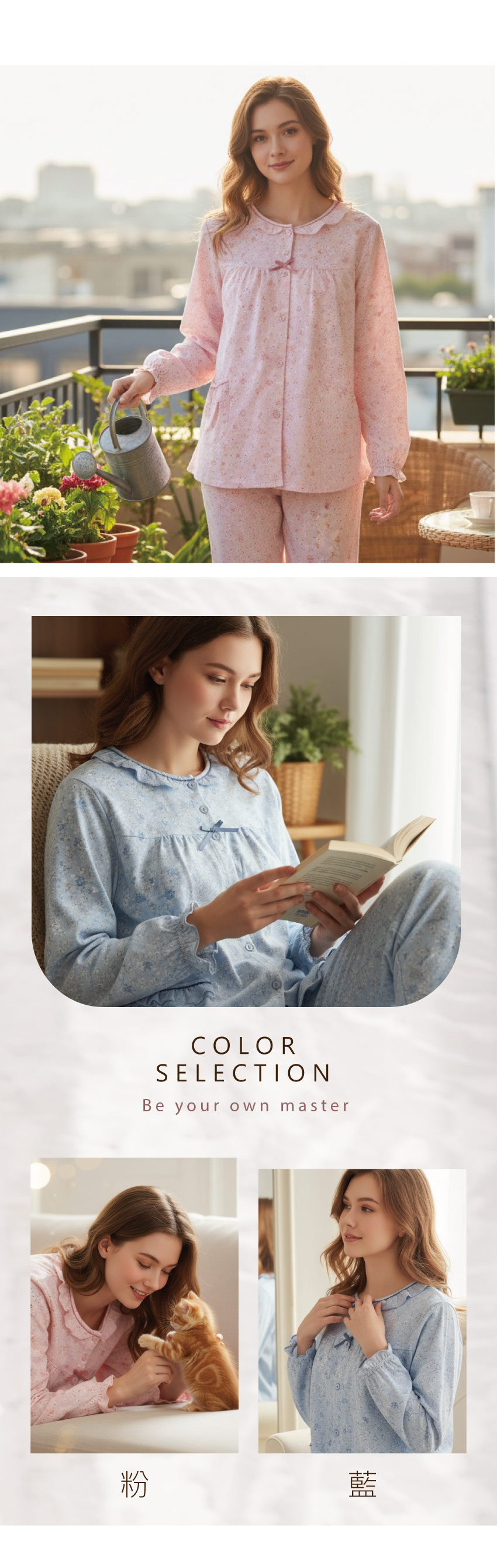 田園小花 柔軟舒眠棉質 睡衣睡褲成套組(粉色)