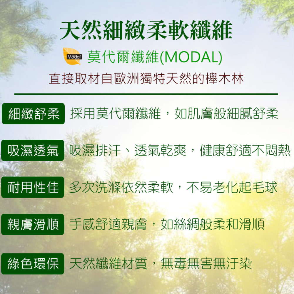 花戀假期 無鋼圈 莫代爾 天然乳膠棉內衣BC罩杯(蜜粉色)