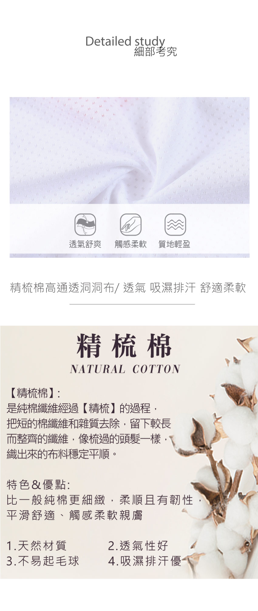 MIT台灣製 精梳棉 透氣寬肩兒童胸衣背心(白)