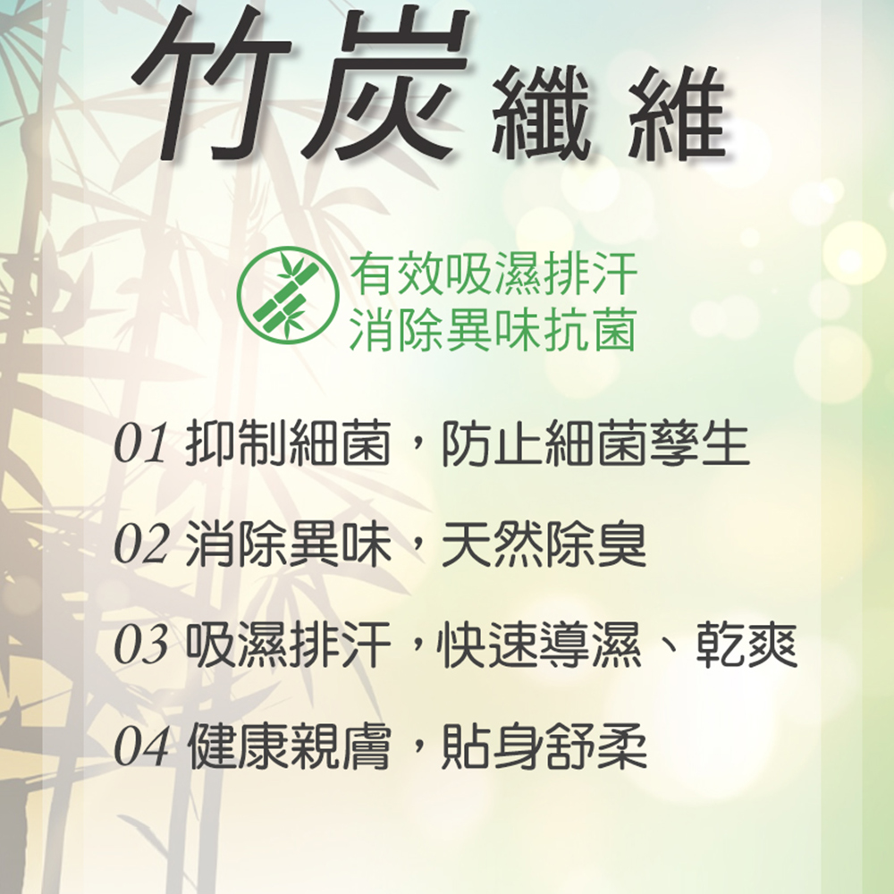 《竹炭．無縫》一體成型中腰三角褲(芋色)